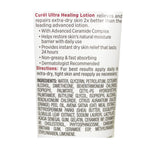 DBW - Curel Ultra Healing Lotion for Tight Skin - 2.5 oz.