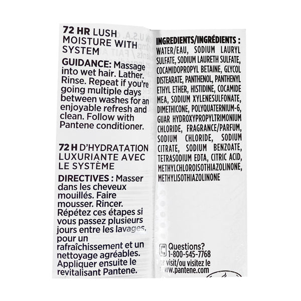 Pantene Moisture Renewal Shampoo - 1.7 oz.