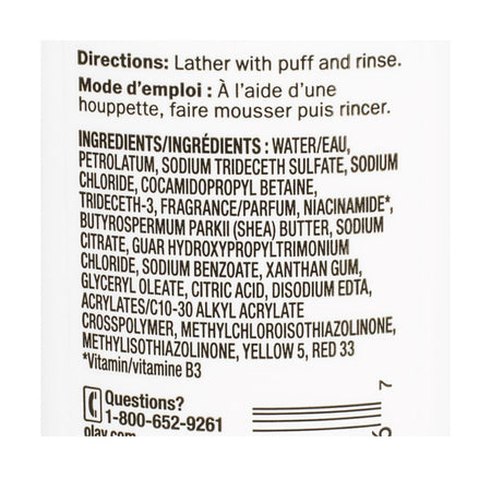 Olay Ultra Moisture Body Wash - 3 oz. - All Travel Sizes