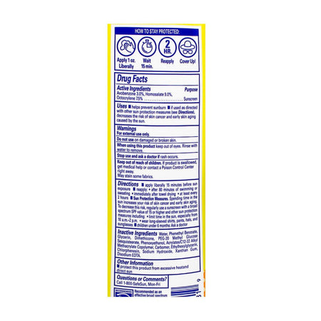 Banana Boat Kids Sport Sunscreen SPF 50+ - 6 oz. - All Travel Sizes