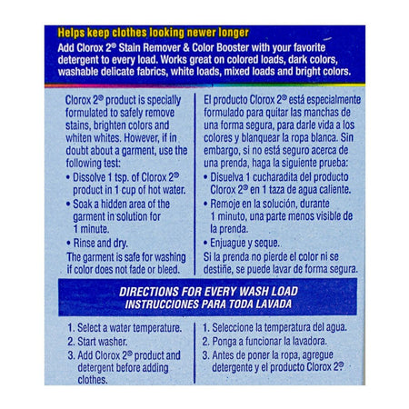 Clorox 2 Bleach - 2 oz. - All Travel Sizes